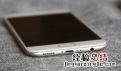 oppo手机怎么设置电量百分比 怎样设置oppo手机电池百分比