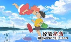 宗介和波妞电影叫什么 悬崖上的金鱼姬剧情简介