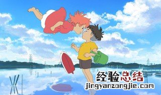 宗介和波妞电影叫什么 悬崖上的金鱼姬剧情简介