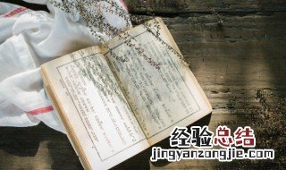 自行束修以上吾未尝无诲焉要表达的是什么意思 自行束修以上吾未尝无诲焉要表达的解释