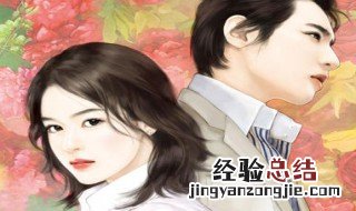 郁庭川宋倾城什么小说 郁庭川宋倾城小说的介绍
