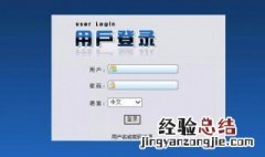 和家亲在哪里设置无线网密码 设置步骤是这几个