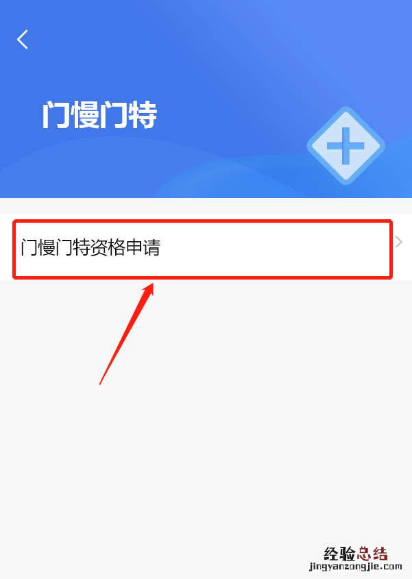 合肥慢性病 合肥市慢病卡报销最新政策