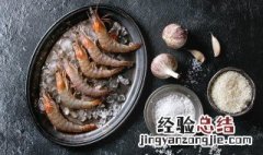 罗氏虾的做法蒸多久才熟 罗氏虾的做法蒸多久
