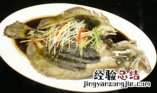清蒸偏口鱼的家常做法 清蒸偏口鱼的家常做法视频窍门