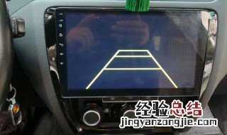 尼桑逍客倒车影像黑屏 逍客倒车影像黑屏不显示