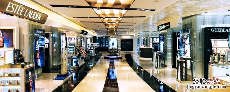有没有免税店的app直接邮寄到家 海免app买东西可以直接邮到家吗