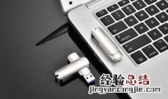 virtualbox的虚拟系统如何使用u盘