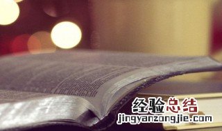 空谷足音成语解释大全 空谷足音成语解释