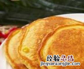 玉米饼怎么做 玉米饼怎么做视频