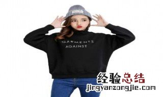 女黑色短款卫衣搭配什么裤子好看 女黑色短款卫衣搭配什么