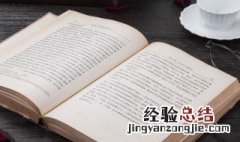 得鱼忘筌的近义词 得鱼忘筌成语解释