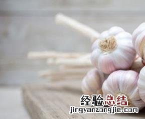 大蒜头的功效与作用 腌制的大蒜头的功效与作用