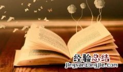 不寒而栗解释词语 不寒而慄成语解释