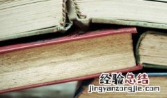 集思广益成语解释 集思广益的词语解释