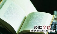 脱缰之马的成语解释 脱缰之马的成语解释
