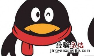 qq退出的群怎么找回来 自己退群了怎样恢复
