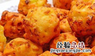 怎样炸肉丸子又脆又好吃 如何炸肉丸子又脆又好吃