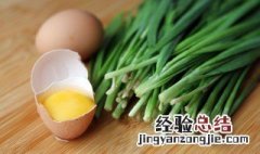 韭菜鸡蛋盒子的做法 韭菜鸡蛋盒子简单做法