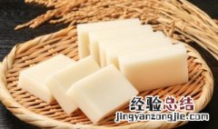 年糕做法 年糕是怎么制作的