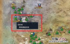 剑灵0号机库老一怎么过 剑灵0号机库在哪里接任务