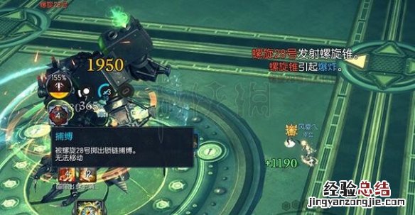 剑灵0号机库老一怎么过 剑灵0号机库在哪里接任务