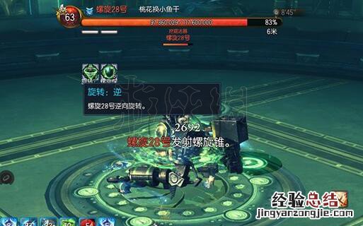 剑灵0号机库老一怎么过 剑灵0号机库在哪里接任务