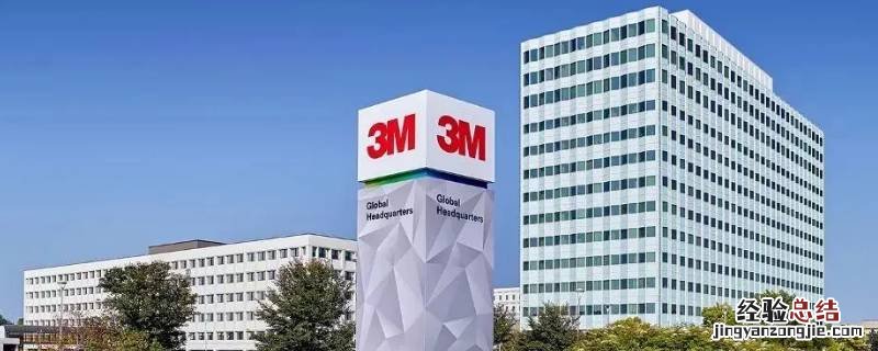 3m是什么模式赚钱的 3m是什么