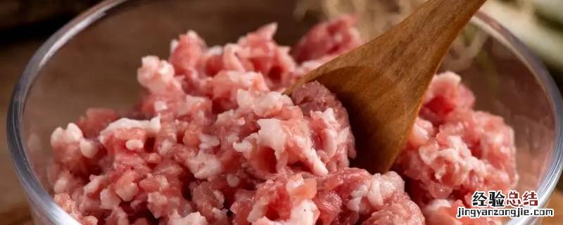 绞肉馅用什么肉 绞肉馅用什么肉最好