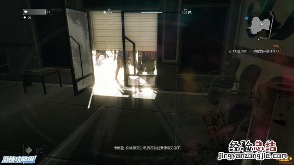 《消逝的光芒》诊所刷经验点分享攻略