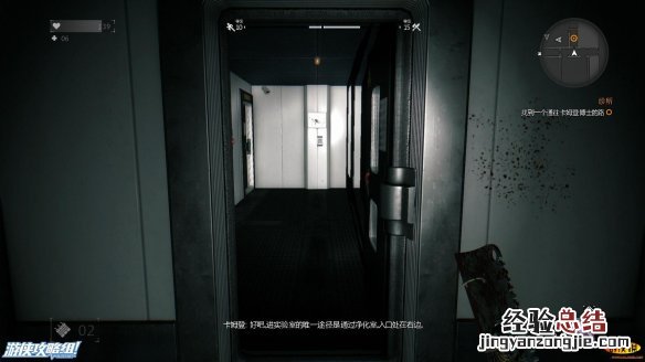 《消逝的光芒》如何找到卡姆登博士 消逝的光芒卡姆登研究出解药了吗