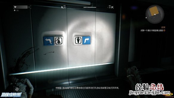 《消逝的光芒》如何找到卡姆登博士 消逝的光芒卡姆登研究出解药了吗