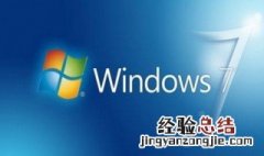 电脑系统升级怎么升级 如何升级电脑系统