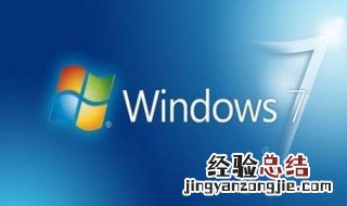 电脑系统升级怎么升级 如何升级电脑系统
