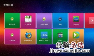 云系统机顶盒怎么刷安卓 具体的刷机步骤有这么几个