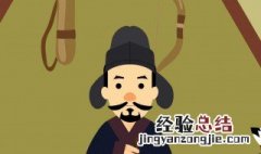 初唐四杰的人是 初唐四杰是哪些人