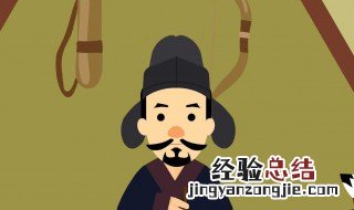 初唐四杰的人是 初唐四杰是哪些人