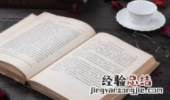 放下顾虑作文 放下顾虑作文600字