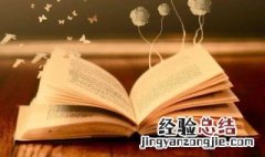 春节高中作文 春节高中作文1000字