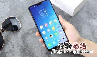 vivo手机的投屏功能在哪里 vivo手机怎么设置投屏