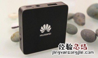 华为盒子遥控器失灵 华为盒子遥控器不好使怎么办