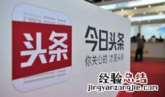 头条游戏推荐在哪里 今日头条下载的游戏在这个文件夹