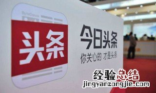 头条游戏推荐在哪里 今日头条下载的游戏在这个文件夹