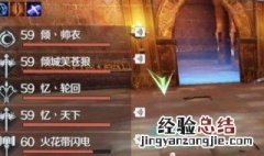 完美世界手游搬砖打金详细教程 方法不怕慢要看有没有效果