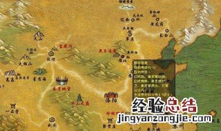 天龙八部单机游戏攻略和秘籍 好的技能要好好学习一番