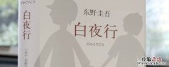 雪穗到底爱不爱亮司 雪穗为什么不嫁亮司