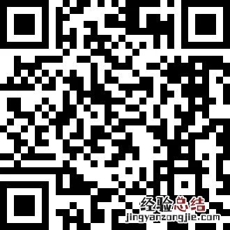 东营灵活就业人员山东省电子税务支付宝社保缴费流程