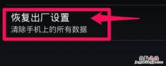 手机格式化照片用技术手段还会被恢复吗