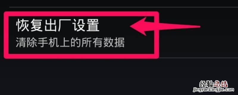 手机格式化照片用技术手段还会被恢复吗