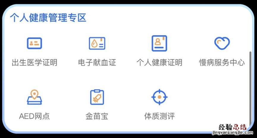 健康海口小程序 海南健康岛微信小程序有什么用